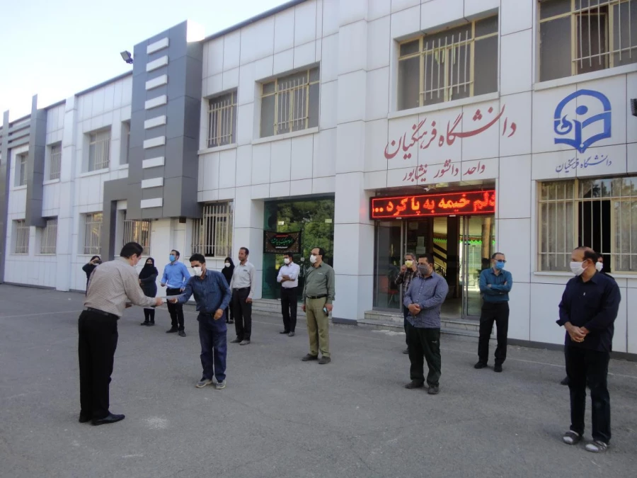 همزمان با هفته دولت و روز کارمند برگزار شد :
تجلیل و تقدیر از کارکنان واحد دانشور نیشابور 
 3