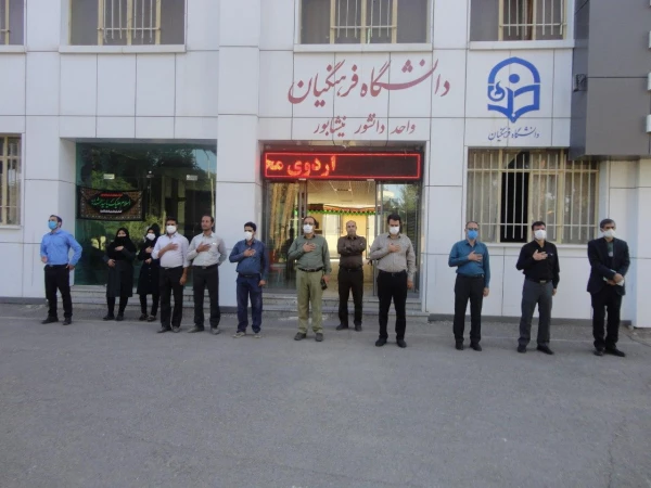 همزمان با هفته دولت و روز کارمند برگزار شد :
تجلیل و تقدیر از کارکنان واحد دانشور نیشابور 
 4