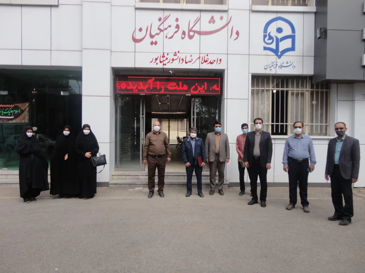 با حضور مسئول بسیج دانشجویی شهرستان نیشابور و مسئول بسیج فرهنگیان برگزار شد : 
جلسه تودیع و معارفه مسئول بسیج دانشجویی واحد دانشور 3