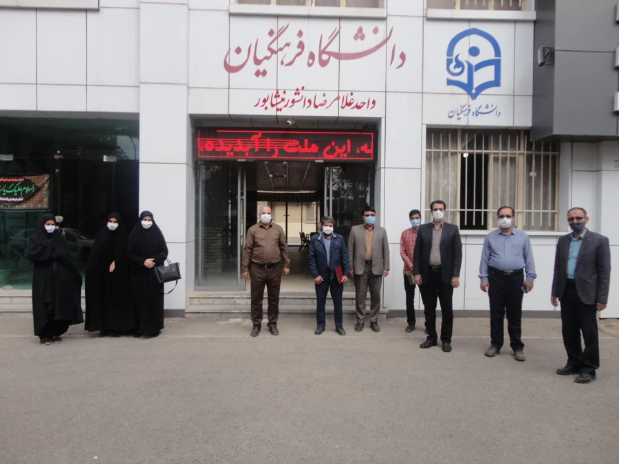 با حضور مسئول بسیج دانشجویی شهرستان نیشابور و مسئول بسیج فرهنگیان برگزار شد : 
جلسه تودیع و معارفه مسئول بسیج دانشجویی واحد دانشور 3