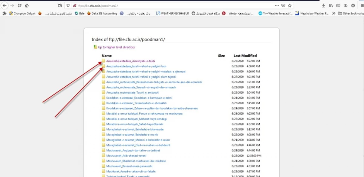 اطلاعیه شماره یک ( مهارت آموزان ) - معلمین حق التدریس و ...  2