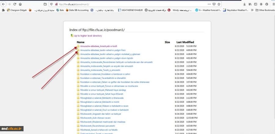 اطلاعیه شماره یک ( مهارت آموزان ) - معلمین حق التدریس و ...  2