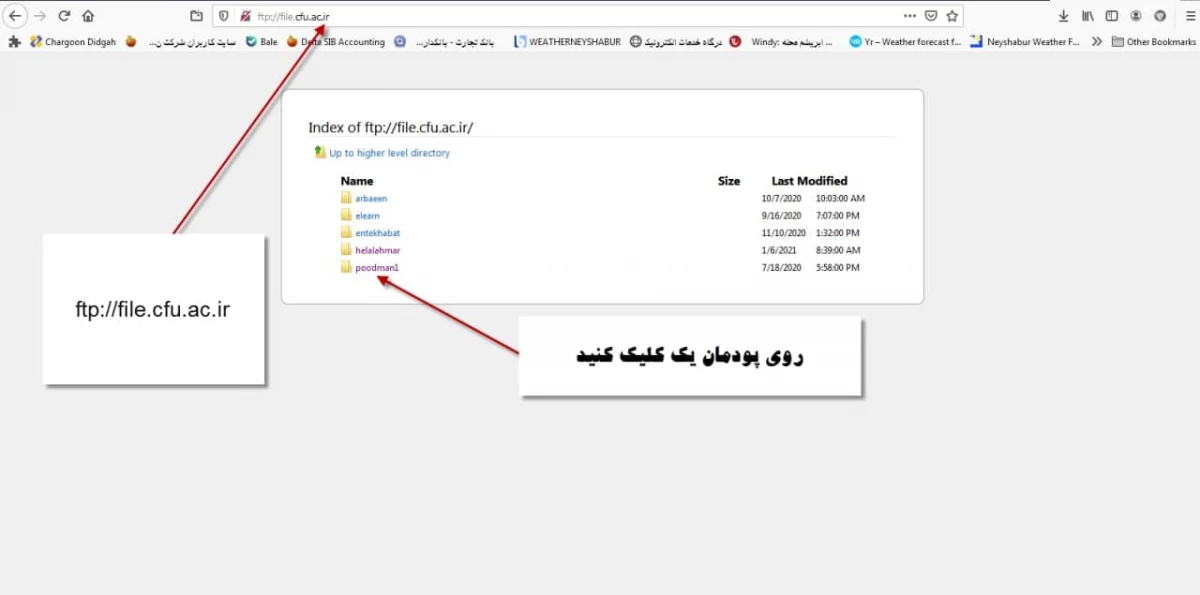 اطلاعیه شماره یک ( مهارت آموزان ) - معلمین حق التدریس و ...  3