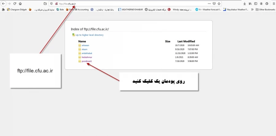 اطلاعیه شماره یک ( مهارت آموزان ) - معلمین حق التدریس و ...  3
