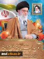 سال 1400 مبارک باد .