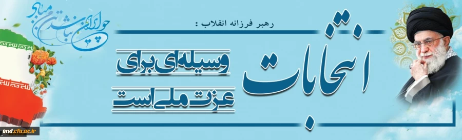 28 خرداد  روز خلق حماسه ملی 