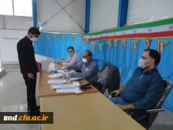 آغاز فرآیند مصاحبه 1400  4