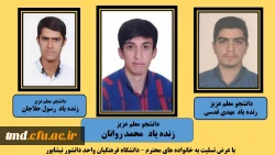 با حضور گرم دانشجویان انجام شد : 
مراسم ترحیم هفتمین روز دانشجوی عزیز زنده یاد محمد روانان  10