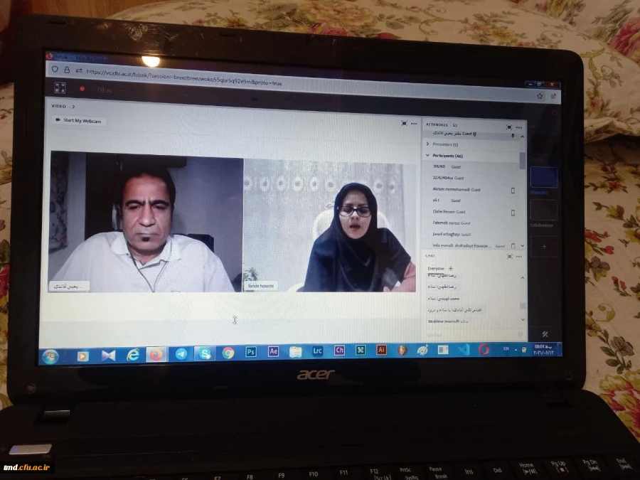 همزمان با روز دانشجو و به همت انجمن علمی دانشگاه فرهنگیان واحد دانشور نیشابور برگزار شد: 
نشست علمی فبک ( فلسفه برای کودکان ) با سخنرانی دکتر یحیی قائدی  استاد دانشگاه خوارزمی  2