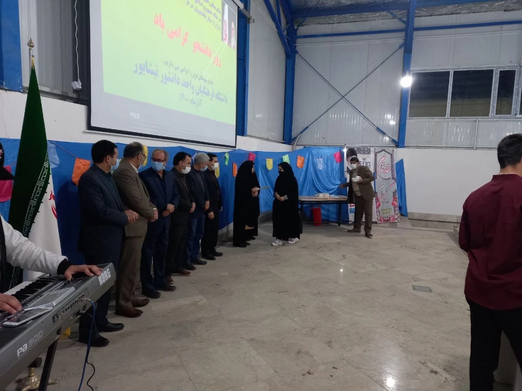 همزمان با روز دانشجو انجام شد : 
جشن  روز دانشجو با حضور دانشجویان واحد دانشور  3