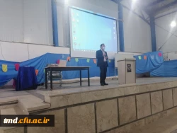 همزمان با هفته پژوهش صورت گرفت : 
کارگاه آموزشی اقدام پژوهی ، باید ها و نباید ها با حضور آقای دکتر سیفی  2