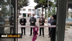 با حضور مسئولین استانی دانشگاه فرهنگیان برگزار شد : 
افتتاح ساختمان نگهبانی و گیت ورودی  واحد دانشور نیشابور  7