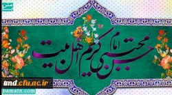 میلاد امام حسن مجتبی علیه السلام مبارک باد 
