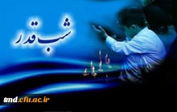 ایام شهادت امیرالمومنین (ع) تسلیت باد.