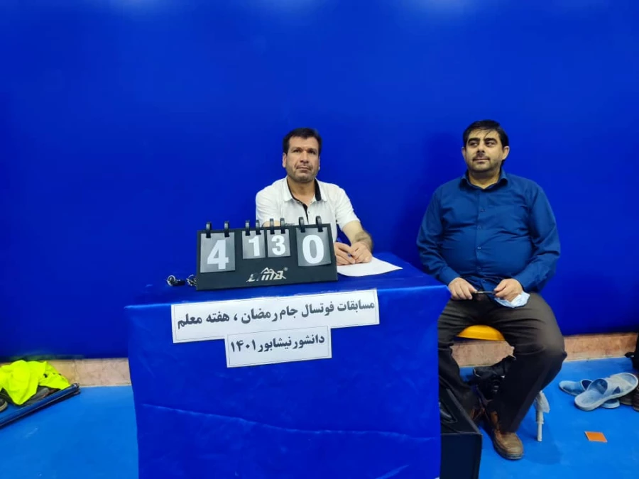 همزمان با روزهای پایانی ماه مبارک  رمضان و تقارن آن با هفته بزرگداشت مقام معلم انجام شد : 
برپایی مسابقات فوتسال ویژه دانشجویان  3