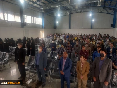 همزمان با هفته سرآمدی آموزش و بزرگداشت هفته معلم انجام شد : 
مراسم جشن و تجلیل از برگزیدگان علمی ، فرهنگی ، ورزشی واحد دانشور