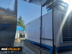 همزمان با برگزاری امتحانات به صورت حضوری انجام شد : 
آغاز بهره برداری رسمی از سیستم سرمایش و گرمایشی سالن اجتماعات دانشگاه فرهنگیان واحد دانشور نیشابور  10