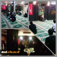 با حضور پرشور دانشجویان برگزار شد : 
برگزاری آئین عزاداری ایام محرم حسینی  2