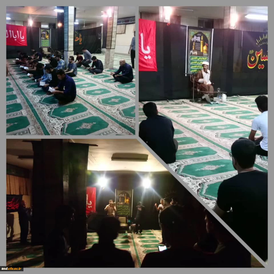 با حضور پرشور دانشجویان برگزار شد : 
برگزاری آئین عزاداری ایام محرم حسینی  2