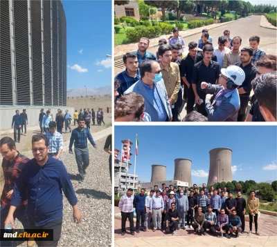 در راستای برگزاری کارگاههای فرهنگی نیمسال تابستانی انجام شد : 
بازدید از نیروگاه سیکل ترکیبی نیشابور 