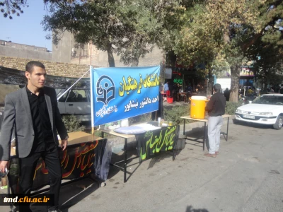 همزمان با اربعین سید و سالار شهیدان انجام شد : 
برگزاری موکب اربعین با مشارکت و حضور دانشجویان 