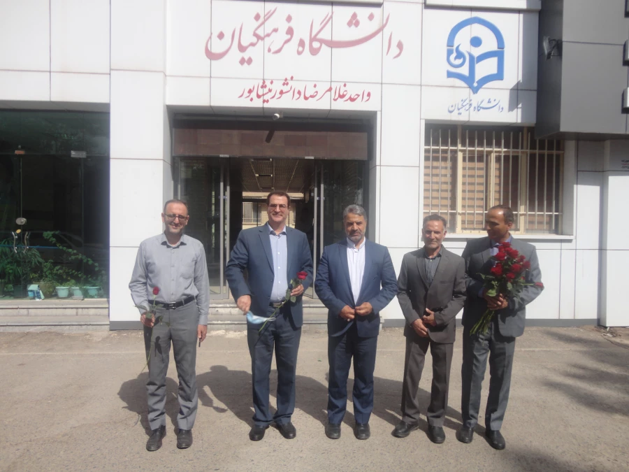 همزمان با آغاز سال تحصیلی جدید انجام شد : 
حضور معاونت محترم استاندار و فرماندار شهرستان نیشابور در دانشگاه فرهنگیان و تبریک سال تحصیلی جدید  5