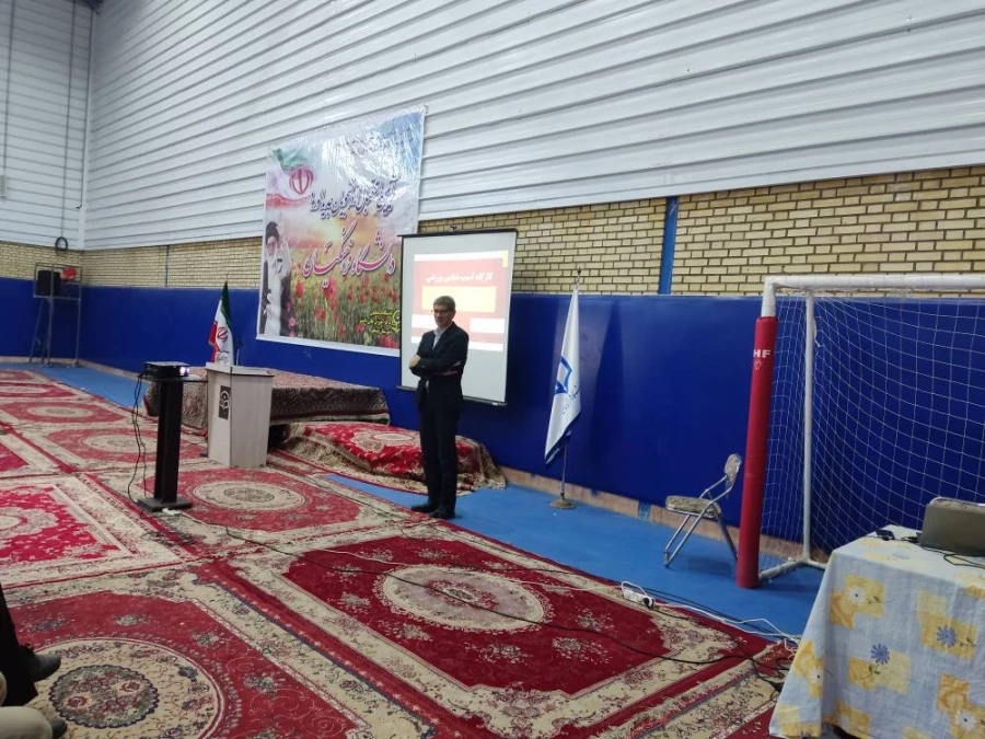 همزمان با هفته تربیت بدنی برگزار شد : 
کارگاه آموزشی آشنایی با آسیب های ورزشی  3