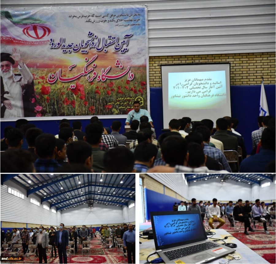 همزمان با هفته تربیت بدنی برگزار شد : 
کارگاه آموزشی آشنایی با آسیب های ورزشی  4