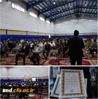 همزمان با هفته تربیت بدنی برگزار شد : 
کارگاه آموزشی آشنایی با آسیب های ورزشی  8