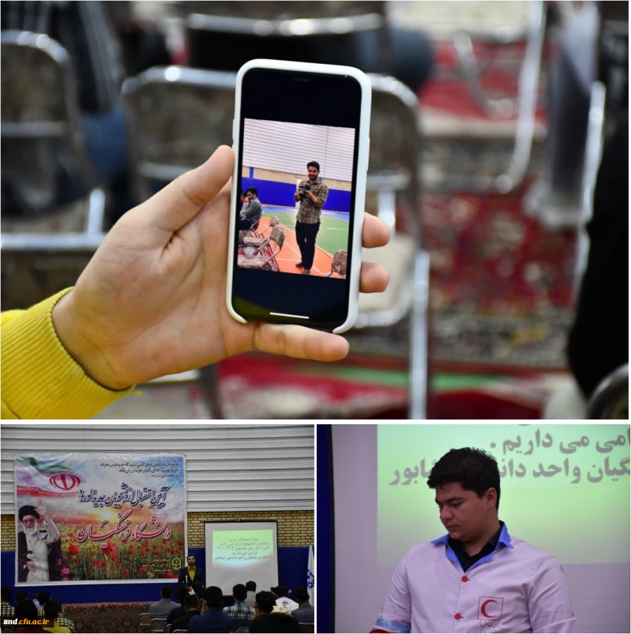 همزمان با هفته تربیت بدنی برگزار شد : 
کارگاه آموزشی آشنایی با آسیب های ورزشی  10