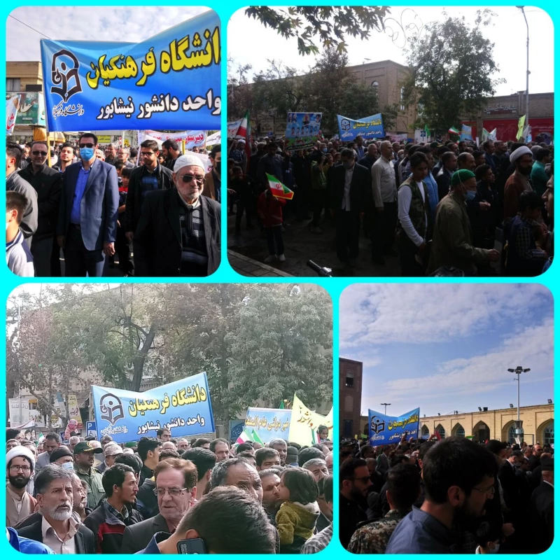 همزمان با سراسر کشور انجام شد : 
حضور پر شور و با بصیرت دانشجویان ، اساتید و کارکنان واحد دانشور در راهپیمایی 13 آبان 1401 2