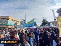 همزمان با سراسر کشور انجام شد : 
حضور پر شور و با بصیرت دانشجویان ، اساتید و کارکنان واحد دانشور در راهپیمایی 13 آبان 1401 3