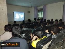 همزمان با فرارسیدن روز دانشجو و در راستای بصیرت افزایی دانشجویان انجام شد : 
اکران مستند ایکسونامی  4