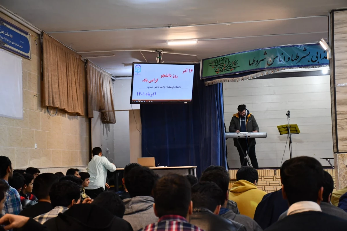 به مناسبت فرارسیدن 16 آذر  برگزار شد : 
مراسم جشن روز دانشجو  4