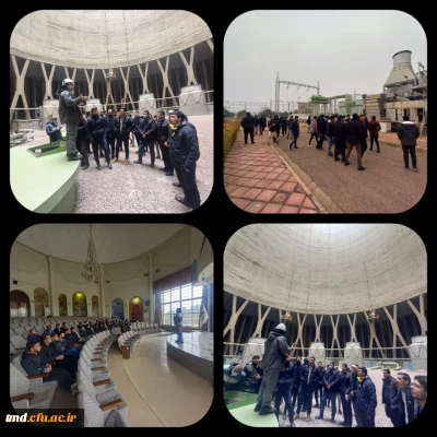 در راستای بالندگی و دانش افزایی دانشجویان ورودی 1399 انجام شد : 
بازدید از نیروگاه سیکل ترکیبی نیشابور