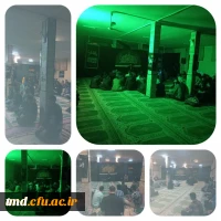 همزمان با ایام غمبار شهادت ام الائمه حضرت صدیقه کبری ( س) برگزار شد : 
آئین عزاداری و قرائت زیارت عاشورا  در واحد دانشور نیشابور 2