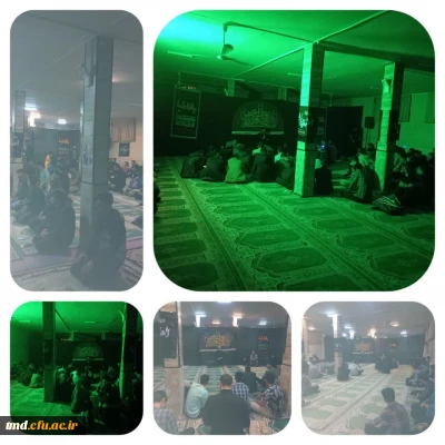 همزمان با ایام غمبار شهادت ام الائمه حضرت صدیقه کبری ( س) برگزار شد : 
آئین عزاداری و قرائت زیارت عاشورا  در واحد دانشور نیشابور