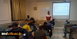 پس از پایان دوره آموزشی هلال احمر انجام شد : 
برگزاری آزمون پایان دوره هلال احمر ویژه دانشجویان واحد دانشور  3