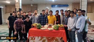 همزمان با فرارسیدن زمستان و شب یلدا انجام شد : 
آئین نکوداشت شب یلدا در سرای دانشجویی واحد دانشور 