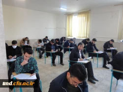 برگزاری آزمون جامع فرهنگی مهارت آموزان سری ششم  3