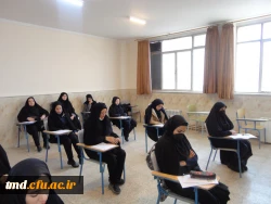 برگزاری آزمون جامع فرهنگی مهارت آموزان سری ششم  4