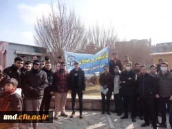 همگام با امت حزب الله و همیشه در صحنه ایران اسلامی انجام شد : 
حضور پرشور و شعور دانشجو معلمان واحد دانشور در راهپیمایی 22 بهمن 1401 3