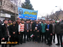 همگام با امت حزب الله و همیشه در صحنه ایران اسلامی انجام شد : 
حضور پرشور و شعور دانشجو معلمان واحد دانشور در راهپیمایی 22 بهمن 1401 5