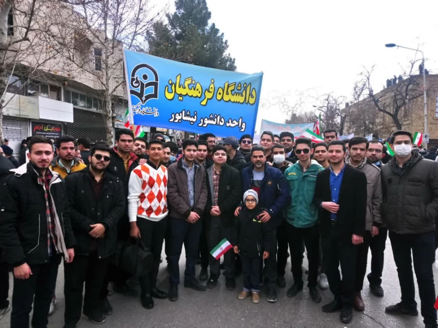 همگام با امت حزب الله و همیشه در صحنه ایران اسلامی انجام شد : 
حضور پرشور و شعور دانشجو معلمان واحد دانشور در راهپیمایی 22 بهمن 1401 5