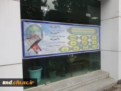 به میزبانی واحد دانشور نیشابور برگزار شد : 
برگزاری مسابقات فرهنگی قرآن و عترت دانش آموزی 3