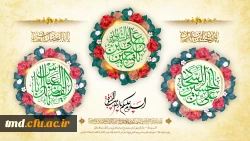 اعیاد شعبانیه مبارک باد