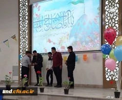 همزمان با روز جوان و اعیاد شعبانیه برگزار شد : 
جشن بزرگ میلاد صاحب الزمان (عج)  و تجلیل از  دانشجویان برگزیده  2