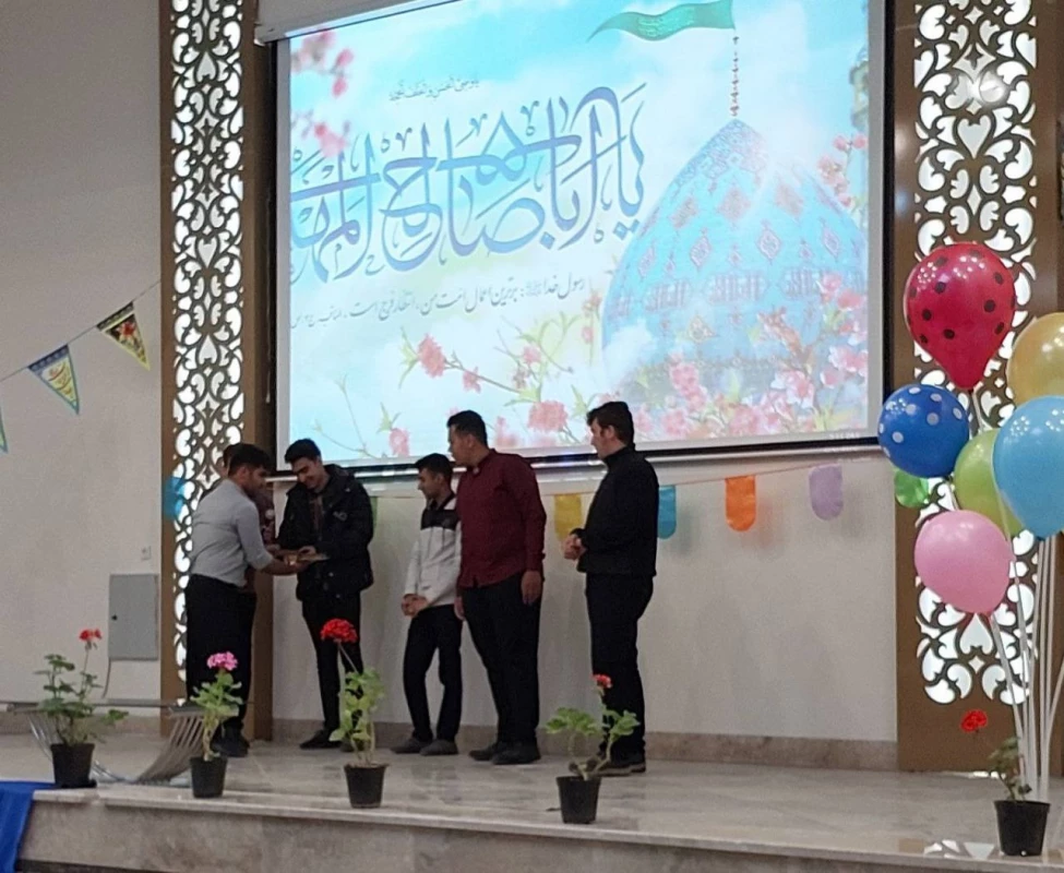 همزمان با روز جوان و اعیاد شعبانیه برگزار شد : 
جشن بزرگ میلاد صاحب الزمان (عج)  و تجلیل از  دانشجویان برگزیده  2