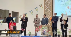 در مراسم جشن نیمه شعبان انجام شد : 
تکریم و تجلیل از آقای مسعود عمارلو کارشناس مسئول امور مالی و عامل ذیحساب  2