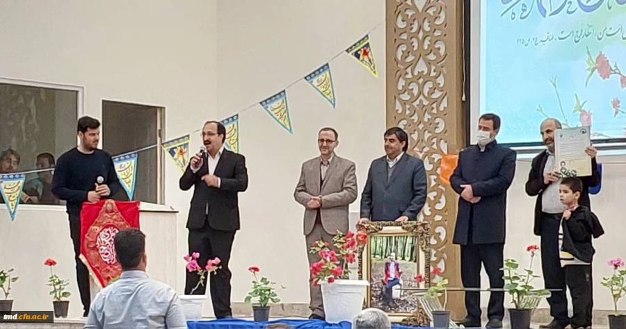 در مراسم جشن نیمه شعبان انجام شد : 
تکریم و تجلیل از آقای مسعود عمارلو کارشناس مسئول امور مالی و عامل ذیحساب  2